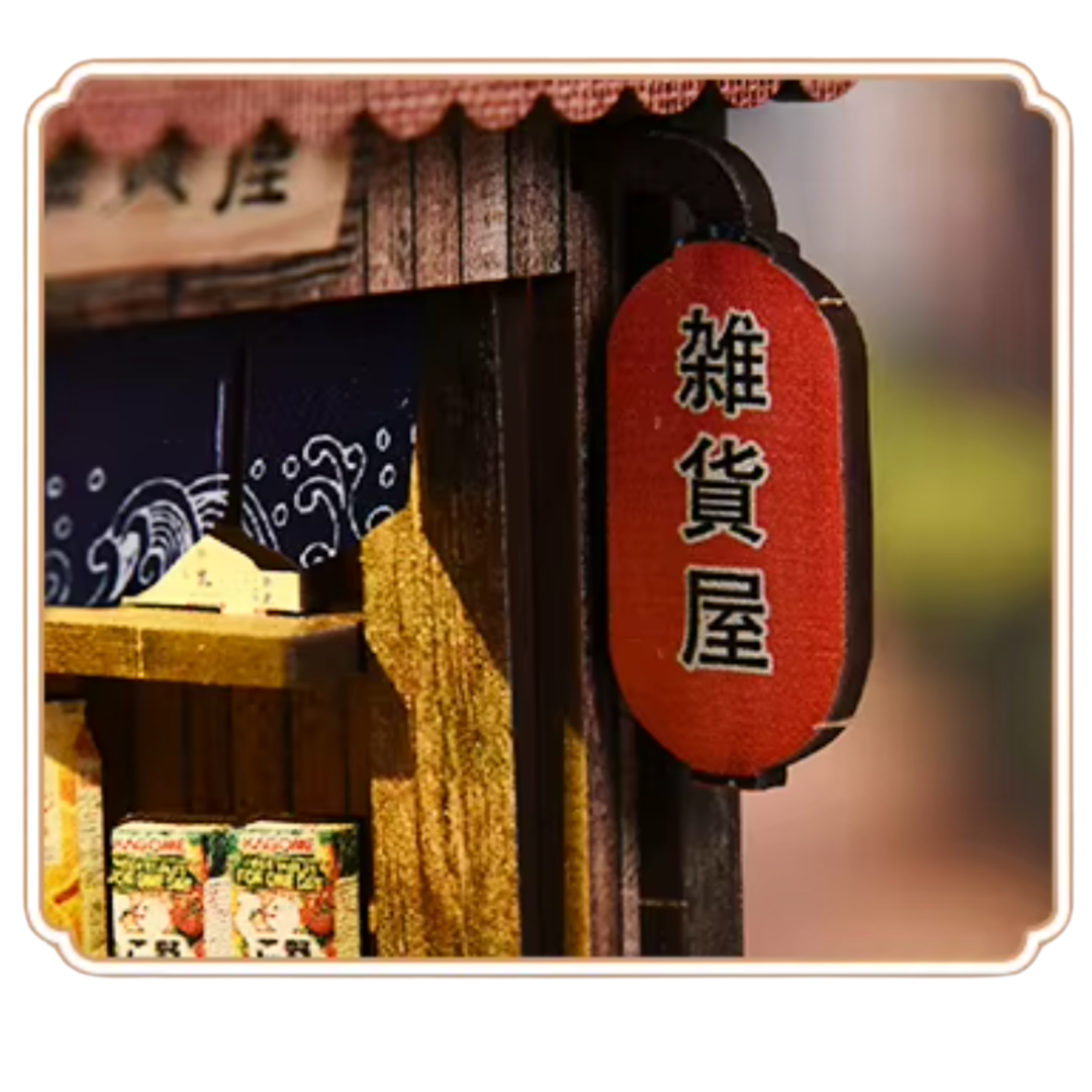 Book Nook Kasuga Grocery Store - Book Nook Studio
