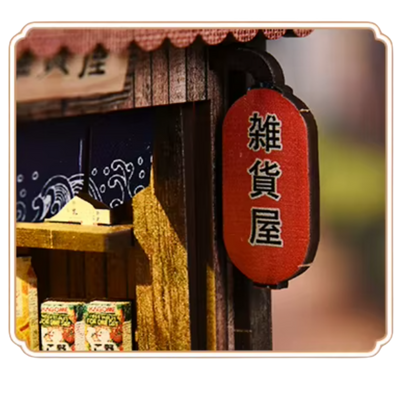 Book Nook Kasuga Grocery Store - Book Nook Studio
