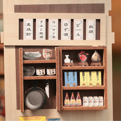 Book Nook Morita-Ya - Book Nook Studio