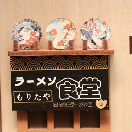 Book Nook Morita-Ya - Book Nook Studio